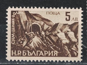 Bulgaria Underground Coal Mining 1957 MLH stamp AA - Picture 1 of 1