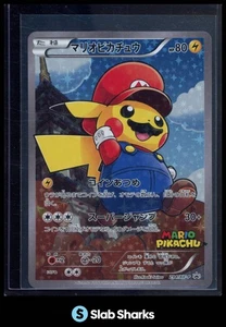 2016 POKEMON JAPANESE XY PROMO 294/XY-P MARIO PIKACHU SPECIAL BOX PROMO - Picture 1 of 3