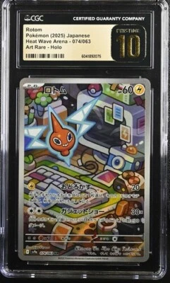 CGC 10 PRISTINE JAPANESE POKEMON 2025 Rotom  074/063 Heat Wave Arena SV9a - Image 1 of 3