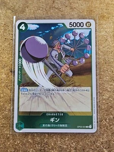 2023 One Piece Mighty Enemies OP03-024 Gin Foil Rare - Picture 1 of 1