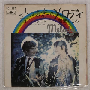 BEE GEES MELODY FAIR POLYDOR DP1787 Japan VINYL 7 - Picture 1 of 1