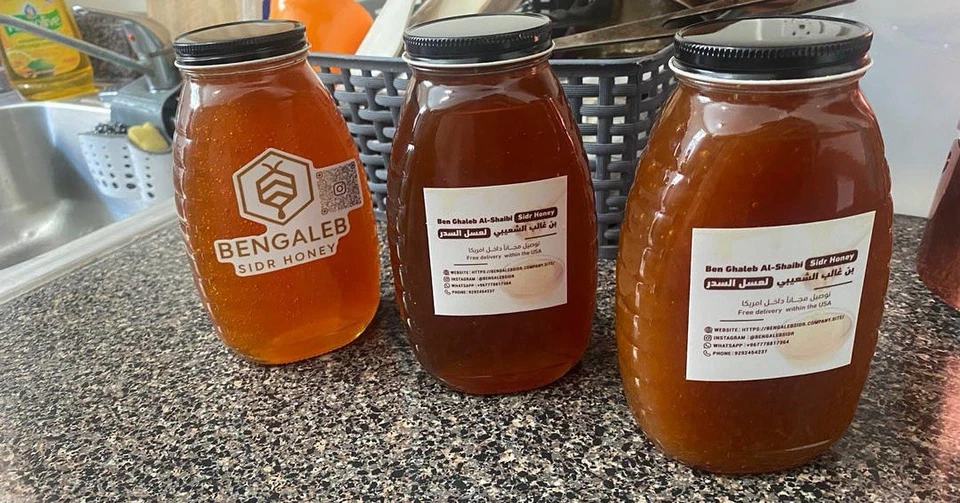 عسل سدر عصيمي وملكي ودوعني درجة اولى  Sidr Honey - Image 1 of 1