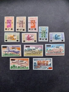 Timbre Colonies françaises  Dahomey colis postaux N° 1 à 12  neuf ** C: 180 € - Bild 1 von 2