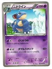 Nidoqueen 022/051 Japanese Thunder Knuckle BW8 2012 MP 1st Edition