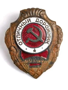 Rusia URSS, mejor insignia desde 1942, excelente constructor de carreteras - Imagen 1 de 3