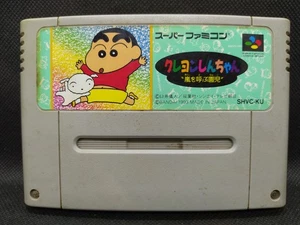 Crayon Shin Chan Arashi - Super Famicom Nintendo SFC JP - SHVC-KU (l#03) - Picture 1 of 9