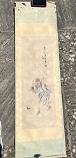 A very rare Qing Dynasty Chinese Water Color Painting Scroll