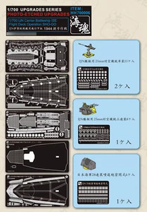 1/700 IJN Carrier Battleship ISE Flight Deck Operation SHO-GO HH700006 - Picture 1 of 5