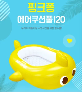 Pinkfong Baby Shark Air Cushion Pool & Ball Pit (120x83x30cm) - Picture 1 of 2