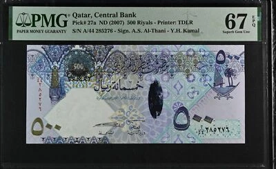 Qatar 500 Riyals ND 2007 P 27 a Superb Gem UNC PMG 67 EPQ - Image 1 of 3