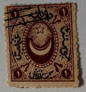 Ottoman 1865 Star & Crescent (Duloz)Postage Due 1k Forgery stamp used signed