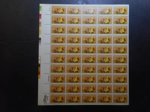 Scott 1940, 20 cent, Felt Bear on Sleigh, Sheet - Picture 1 of 2