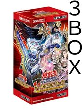 Yu-Gi-Oh OCG Duel Monsters Deck Build Pack Ancient Guardians BOX Set of 3