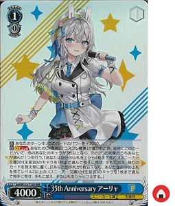 Weiss Schwarz Karte Srd/W123-T12R RRR Alya Feelings in Russian - Picture 1 of 2