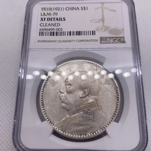 1921 China Yuan Fatman Dollar NGC XF Details Chinese Silver Coin - Picture 1 of 13