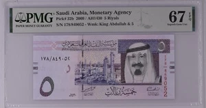 Saudi Arabia / P-32b / 2009 / 5 Riyals / PMG 67 EPQ - Picture 1 of 2