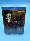 SHIGURUI: DEATH FRENZY THE COMPLETE  COLLECTION (2-DISC BLU-RAY SET, 2009) NEW