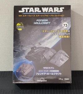 Star Wars Fondor Haulcraft Vol.73 Raumschiff Fahrzeug Sammlung DeAGOSTINI Japan N - Bild 1 von 6
