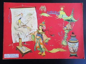 Superbe ancien livre  album à colorier  - Picture 1 of 2