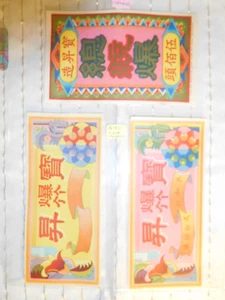 3  Rare Vintage Chinese Language Pink,Yell,Green Firecracker Firework Label Lot - Picture 1 of 6