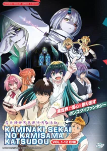 Kaminaki Sekai no Kamisama Katsudou (KamiKatsu) Vol. 1-12 End - *English Dubbed* - Imagen 1 de 2