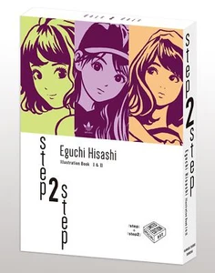 STEP 1 & 2 Hisashi Eguchi Illustration Book Set - Picture 1 of 14
