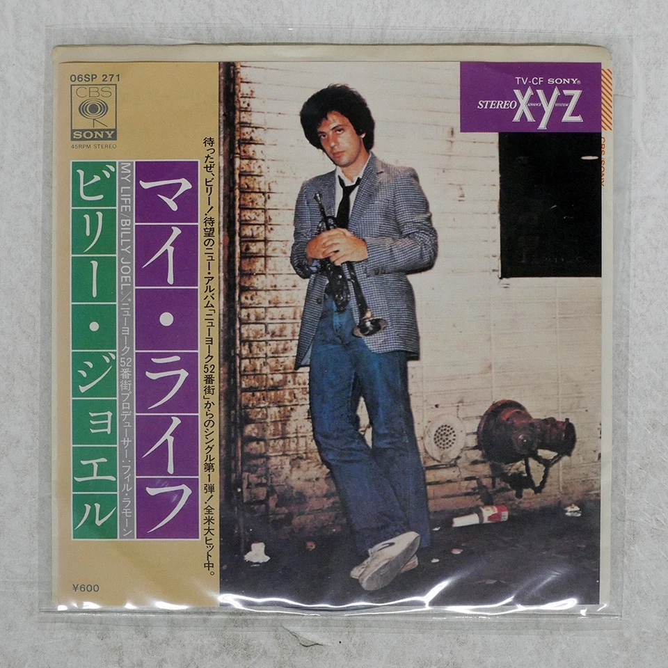 BILLY JOEL MY LIFE CBS/SONY 06SP271 Japan VINYL 7 - Image 1 of 1