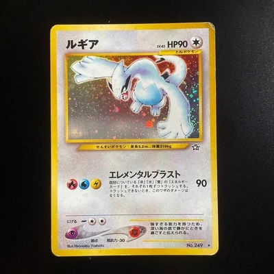 Lugia No.249 Holo Rare Neo Genesis 2000 Pokemon card Japanese - Image 1 of 4