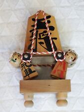 Japanese Syogi ornament 「ousyou」, mean king