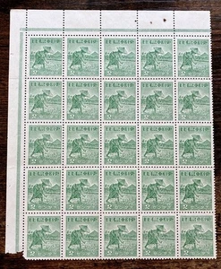 Filipinas 1943, ocupación japonesa Sc N13, hoja de 25, MNH - Imagen 1 de 4