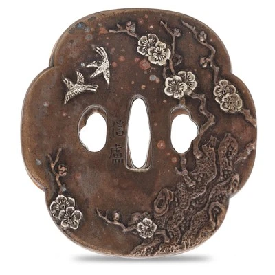 Sword Guard Tsuba Brass Cherry Blossom and Birds - Image 1 of 4
