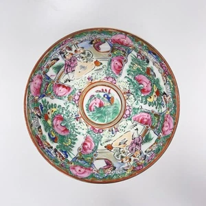 Chinese Famille Rose Medallion Bowl, 4.5″ Vintage Porcelain, Marked - Picture 1 of 13