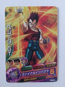 Dragon Ball Heroes HJ7-50 - Imagen 1 de 1