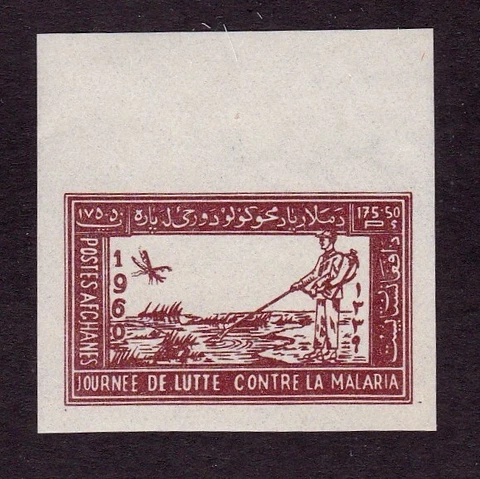 Afghanistan stamp #B30, MNH OG, imperf - FREE SHIPPING!! Cover