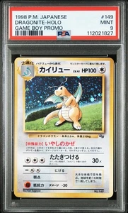 Pokemon PSA 9 DRAGONITE Game Boy Promo #149 Japanese Pokemon Trading Card Game - Picture 1 of 2