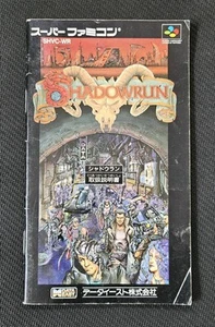 Super Famicom Shadowrun Manual Japan 2J Video Game Book Japan - Picture 1 of 3