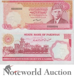 PAKISTAN 100 Rupees ND 1986-2006 P 41 SPECIMEN UNC - Picture 1 of 3