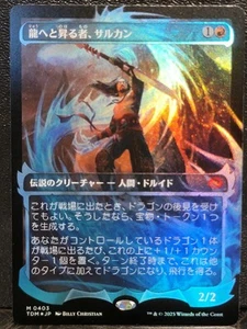 MTG Tarkir Dragonstorm Sarkhan Dragon Ascendant Mythic Japanese Showcase Foil Nm - Picture 1 of 1