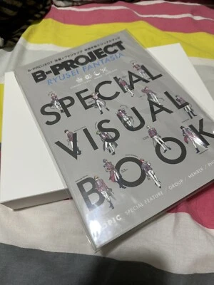 B-Project Ryusei Fantasia Special Visual Book - Image 1 of 3