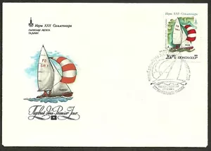 RUSSIA 1980 Very Fine First Day Cover " MOSCOW XXII OLYMPIC GAMES " # 28 - Picture 1 of 1