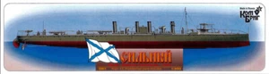 # Combrig 3511 FH/WL Zerstörer SILNY  russ. Marine 1903 / Resin-Kit 1:350 - Picture 1 of 3