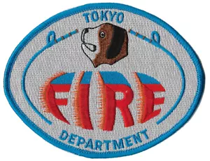 Tokyo, Japan Fire Department NEU Patch! - Bild 1 von 1