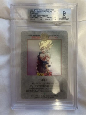 Dragon Ball Z  1993 Beckett Graded 9 Mint Visual Adventure Special Slab - Image 1 of 2