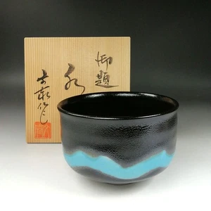 Tea bowl Odai Water Usagetsu Kiln Bunyasu Sugiura Tea utensils F/S FEDEX - Picture 1 of 20