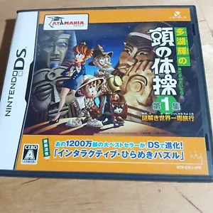 Tago Akira no Atama no Taisou Head Gymnastics Dai 1 Shuu Nintendo DS - Foto 1 di 4