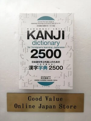 KANJI Dictionary for Foreigners Learning Japanese 2500 Learn for Foreigners New - Image 1 of 4