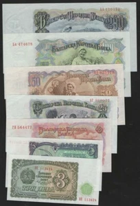Bulgaria - Set/7 - 3/5/10/25/50/100/200 Leva - 1951 - Uncirculated - Picture 1 of 2