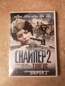 SNIPER 2 Russian WORLD WAR II MOVIE - Bild 1 von 4