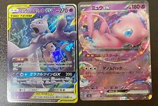 Carta Pokemon Lendarios Celebi V E Mew V +50 Cartas Original