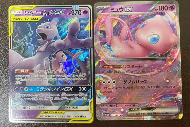 Kit Carta Pokémon Pikachu E Lendário Mewtwo no Shoptime